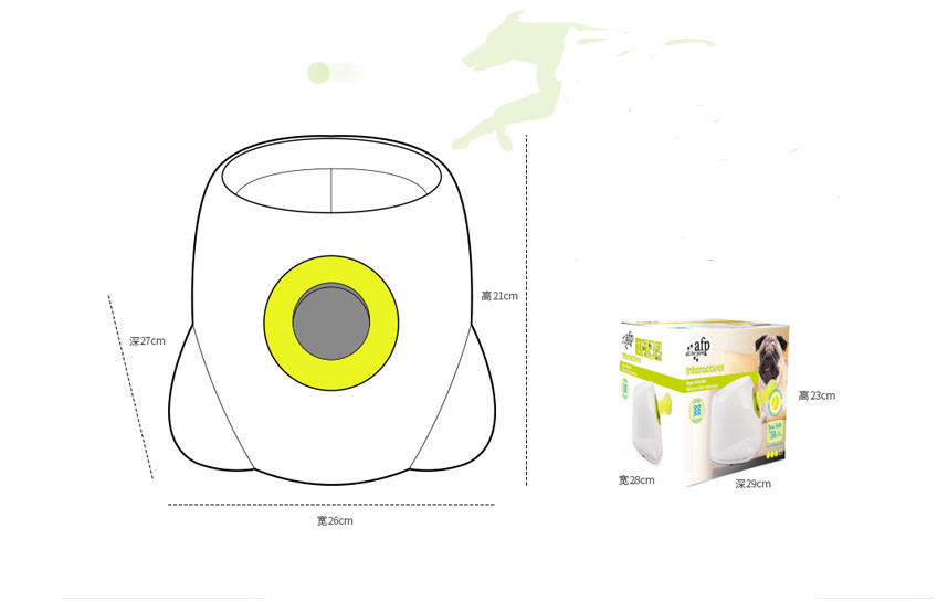 Interactive Ball Launcher